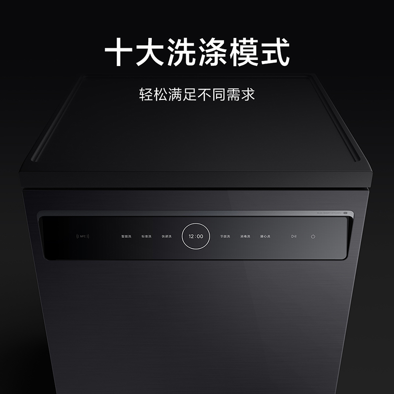 米家VDW1501M洗碗机靠谱吗？体验一说真实感受