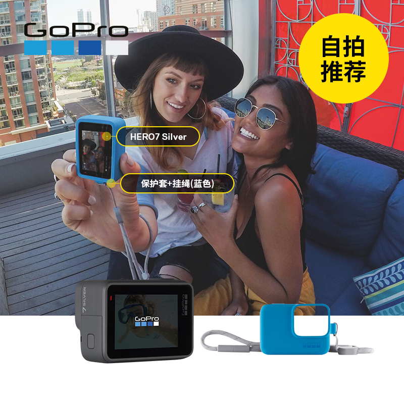 GoPro HERO7 Silver相机请问裸机防水如何？能裸机在游泳池或者海里拍摄吗？