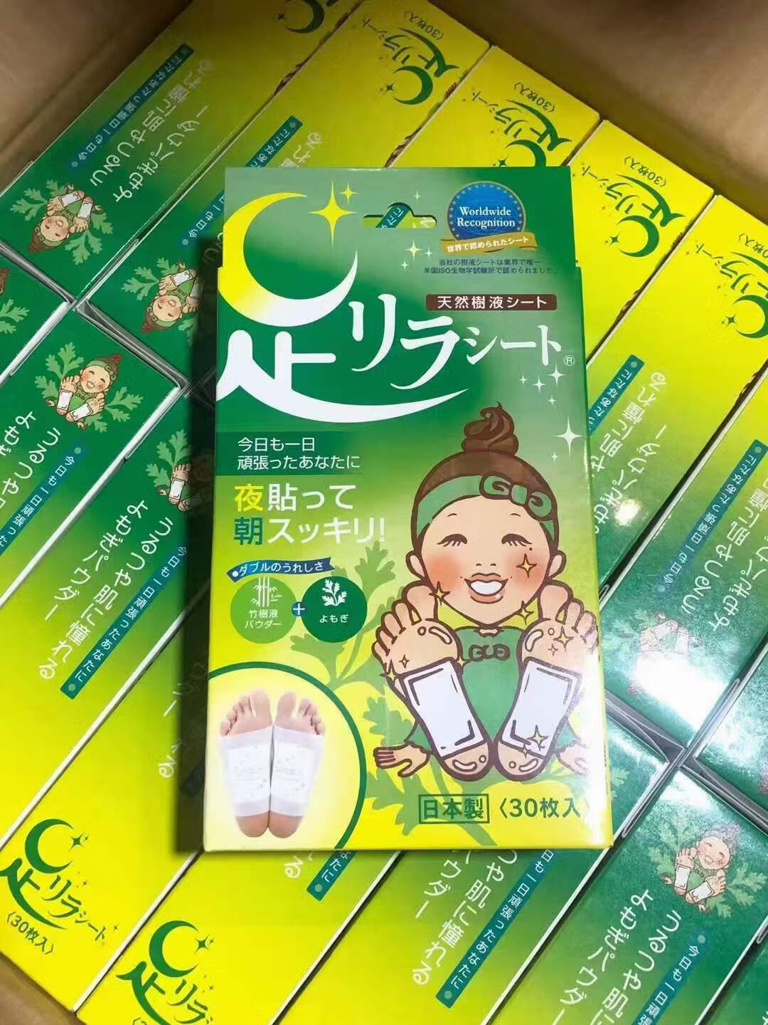 10起65 日本中村樹之惠足貼天然樹液艾草祛濕舒緩睡眠30片 #1#