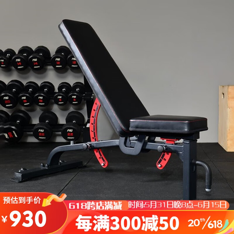 已经入手评测马西（MASSFIT）哑铃凳是否值得入手？说说一周真相分享