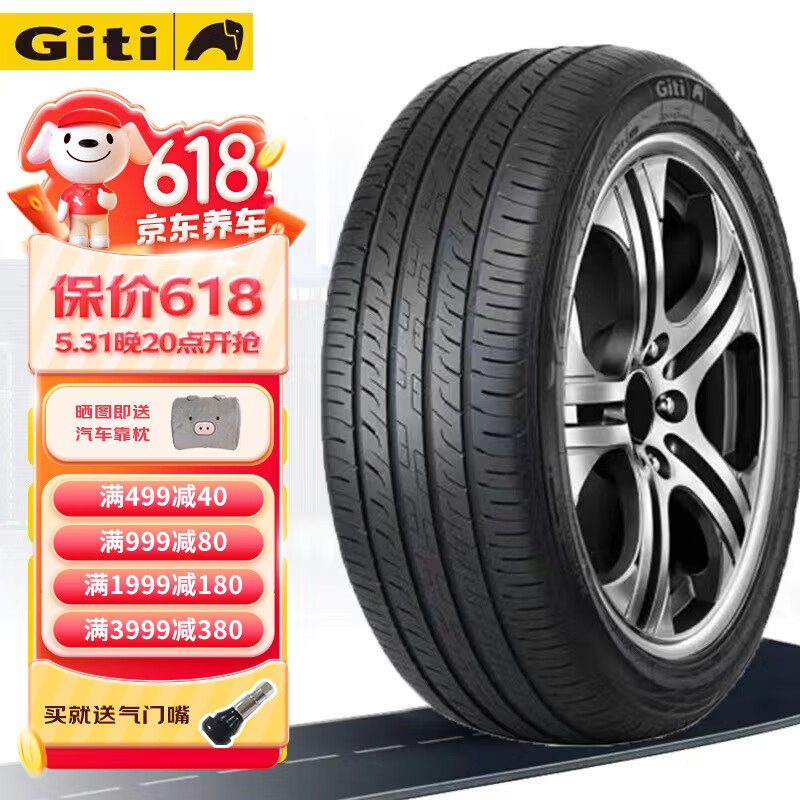 佳通轮胎新能源 GitiComfort 225 V1 225/50R18 95V 比亚迪海豹