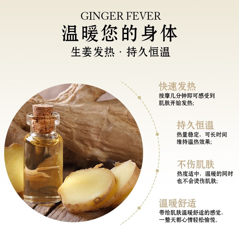 佰芳源美容院老姜发热按摩精油全身通用肩颈刮痧推拿通经络润滑油 500ml老姜精油