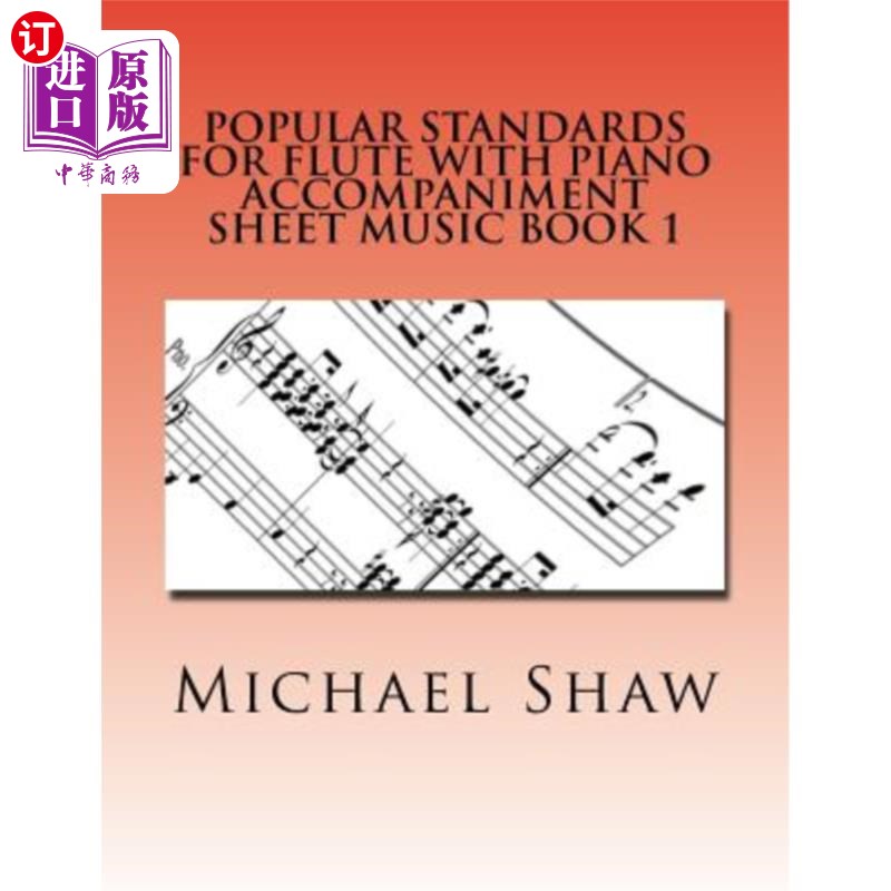 for flute with piano accompaniment sheet music book  长笛与钢琴