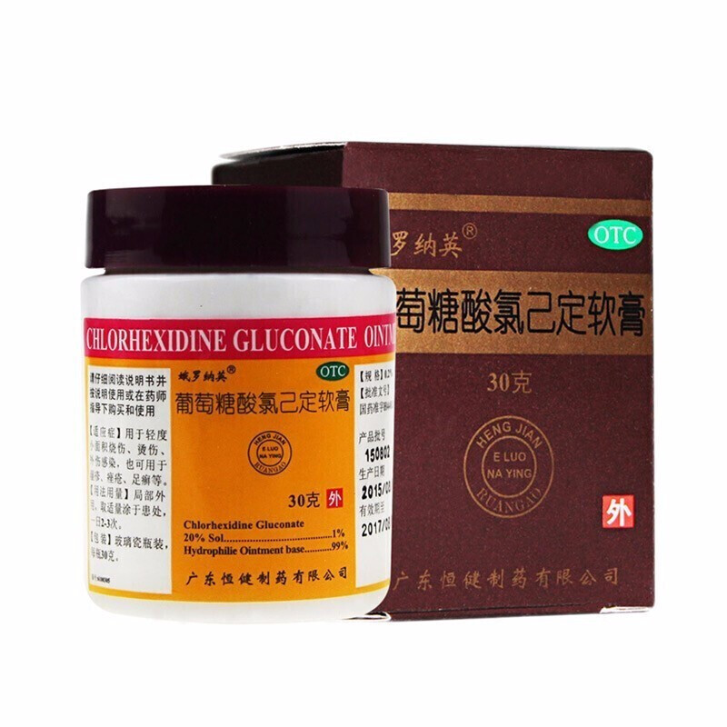 娥罗纳英 葡萄糖酸氯己定软膏 30g 轻度小面积烧烫伤外伤感染 一盒装