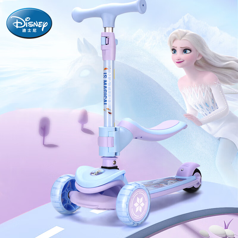 迪士尼（Disney）滑板车儿童1-3-10岁可坐三合一划板车折叠宽轮男女童玩具车爱莎