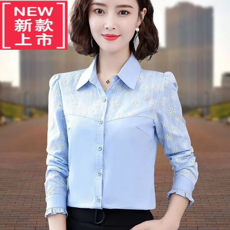 踏司紅純棉襯衫女長袖立領春秋裝新款氣質(zhì)襯衣中年媽i媽打底衫上衣女 JY1817藍色翻.領 【不加.絨】 M (建議95-105斤)