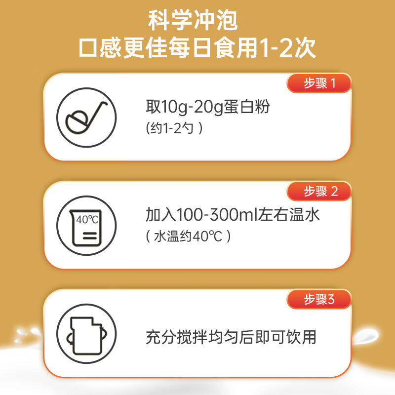 钮恩亚纯分离乳清蛋白粉成人无糖蛋白粉术后营养品动物蛋白新西兰进口 1罐基础装【送冲饮杯】
