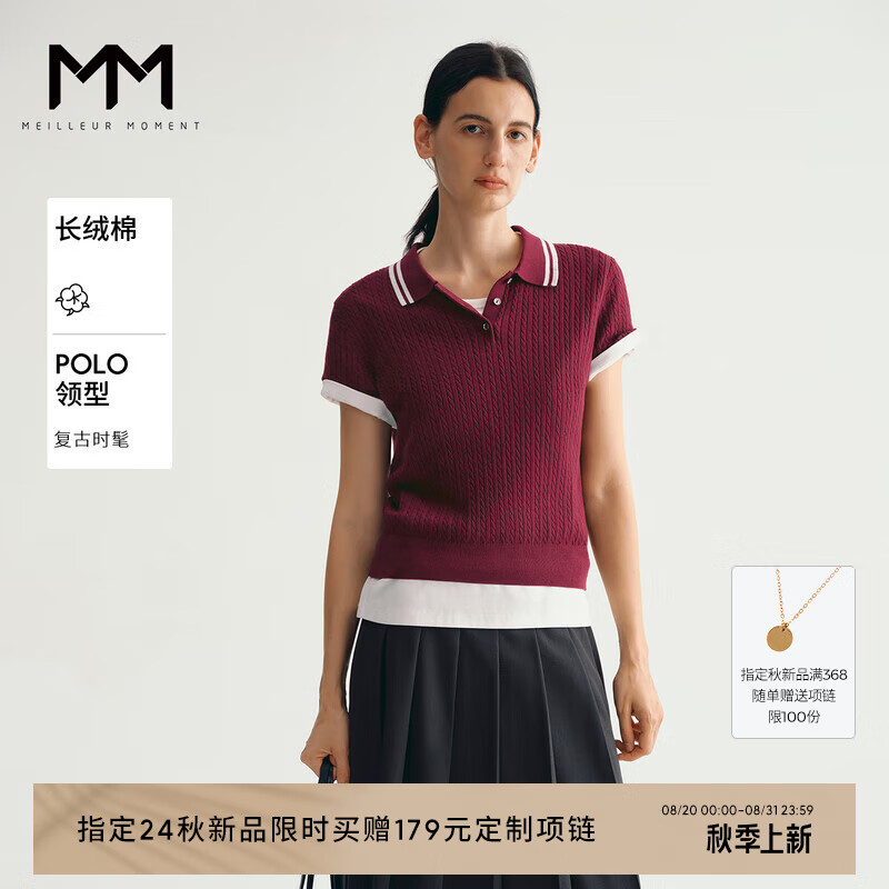 ����MM��������miuϵ���ʸ߼�����֯ë�������̳�ͬ��24����Ʒ �ƺ� 160/85CM/M