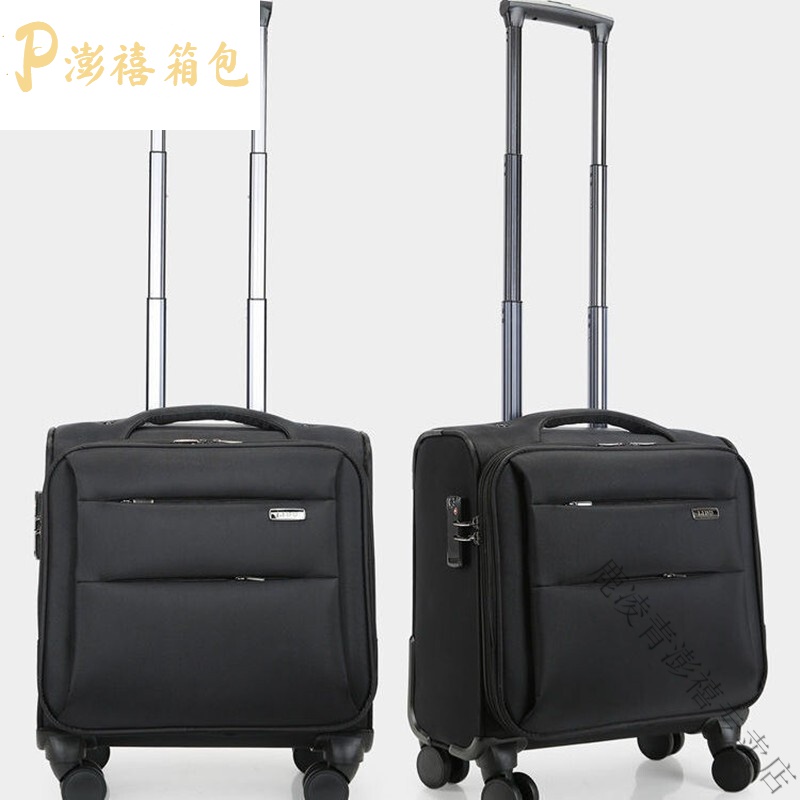 行礼拉箱手拖箱16英吋拉杆箱20×30×40cm春秋航空登机箱乘务员行李箱