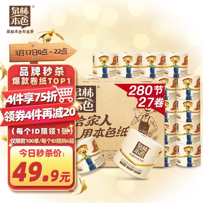 京东历史最低价商品榜 2022-03-17 - 第1张  | 最新购物优惠券