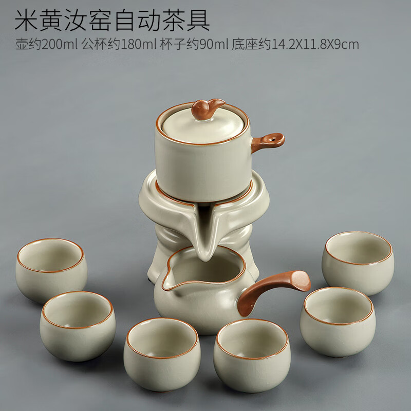 邦兴晖懒人茶具自动旋转出水汝窑懒人自动茶具套装家用轻奢旋转石磨