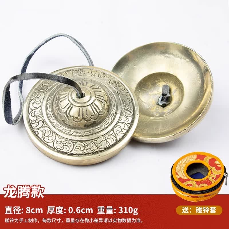 梵木果尼泊尔手工丁夏响铜碰铃打击乐器撞铃冷门民族传统乐器便携式铃钹 龙腾碰铃（大号）使用感如何?