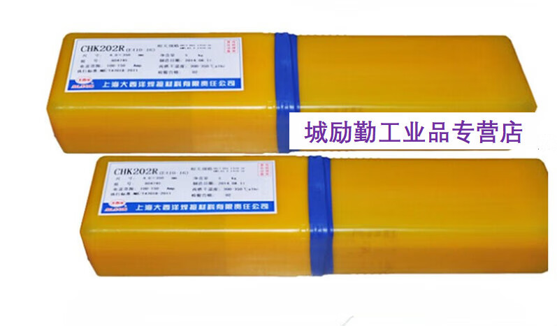 chs312r承压不锈钢电焊条e309mo-16复合钢板异种钢焊接a312 2.5mm