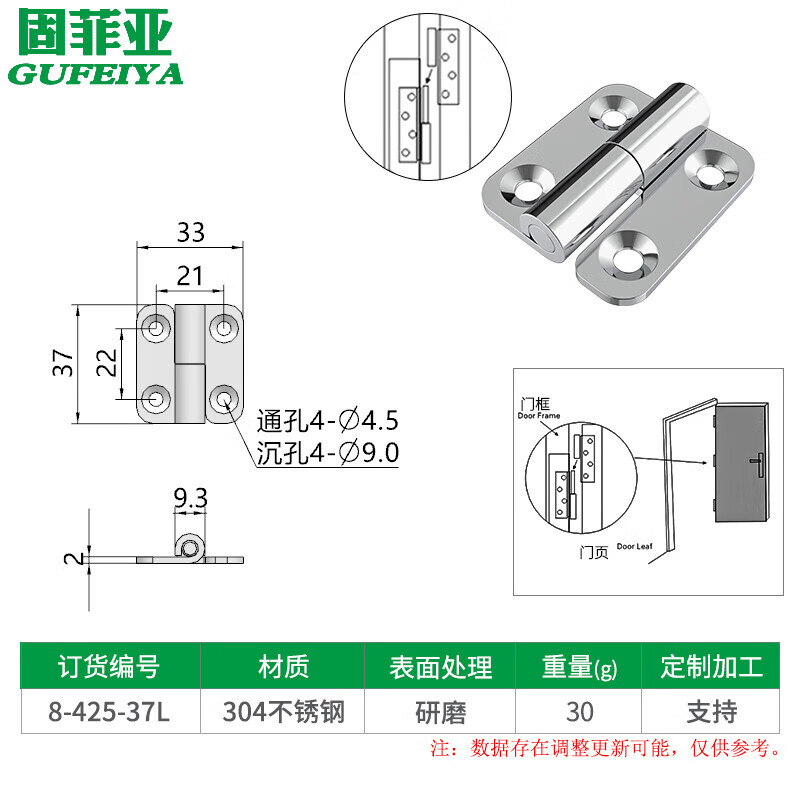 南啵丸304不锈钢可拆卸合页工业五金加厚重型铰链家用门柜脱卸合页