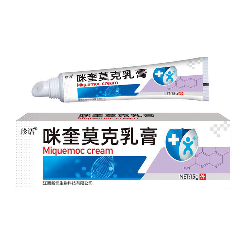 丝状疣 米奎莫特乳膏丝状疣脖子 颈部丝状疣去除器小肉粒疙瘩肉赘 1盒
