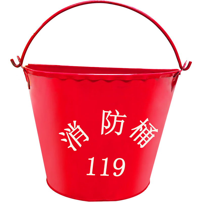 予承 消防桶(半圆桶)加厚消防黄沙桶烤漆铁材质加油站使用桶初期火灾