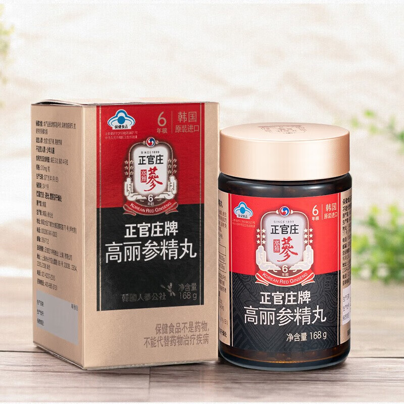 正官庄 人参 高丽参精丸168g(210mg*800粒)保健食品 免疫调节抗疲劳 168g