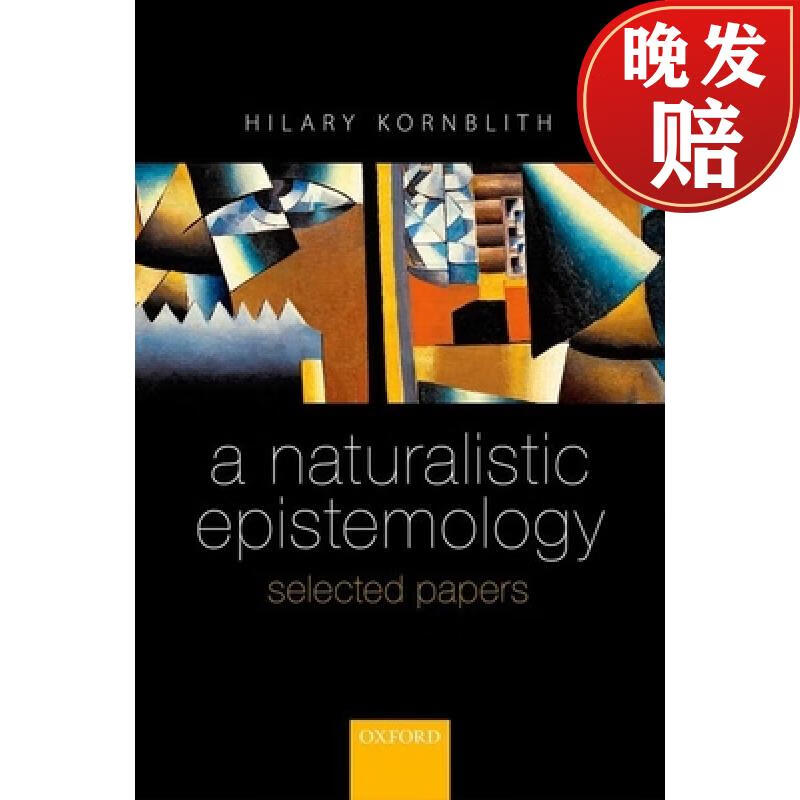 【4周达】a naturalistic epistemology: selected papers