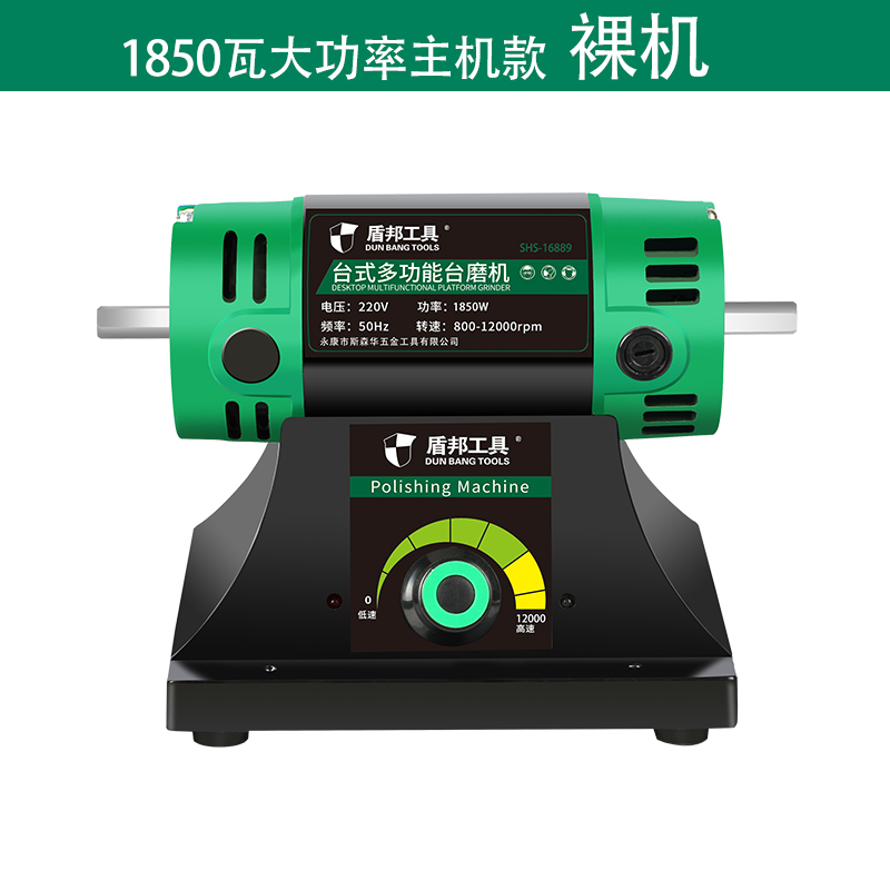 玉石翡翠切割机 盾邦多功能台磨机小型翡翠雕刻抛光工具木工玉石切割