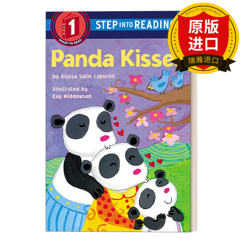 英文原版 熊猫吻 step into reading 1 - panda kisses 英文版
