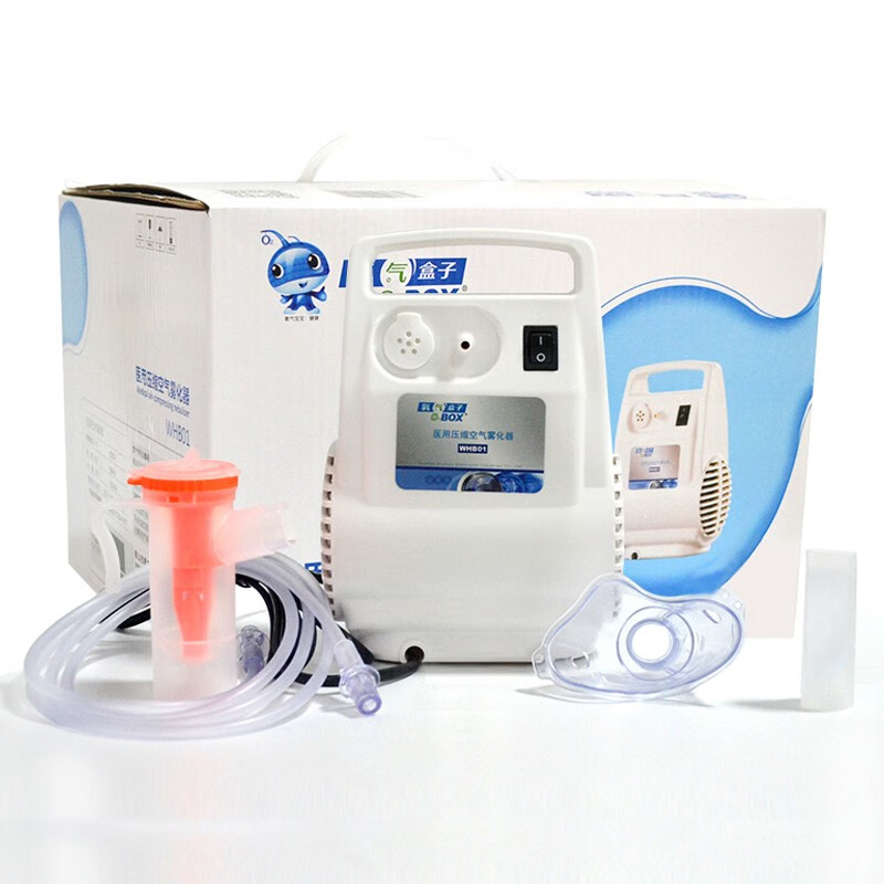 健合氧气盒子（O2BOX）雾化器儿童医用雾化器WHB01家用婴儿孕妇宝宝给药雾化机WHB04 白色 WHB01