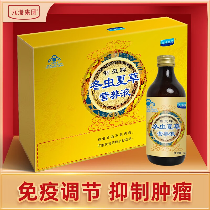 怎么查其他增强免疫历史价格|其他增强免疫价格比较