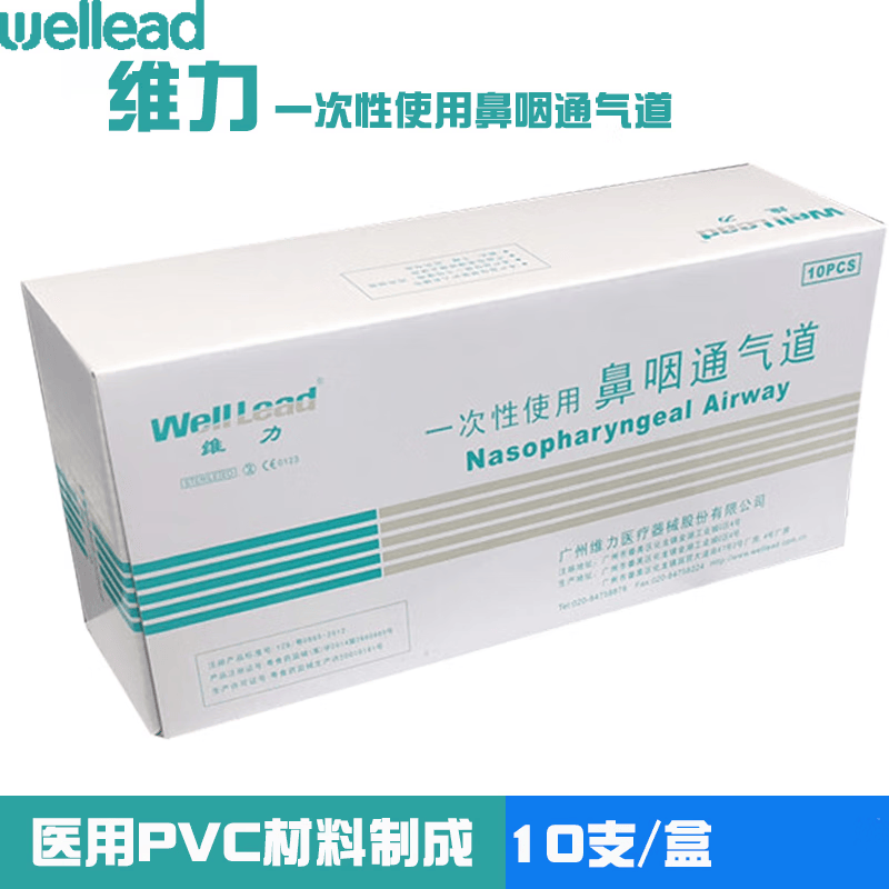 一次性使用鼻咽通气道无菌独立包装鼻咽通气管规格型号齐全 3