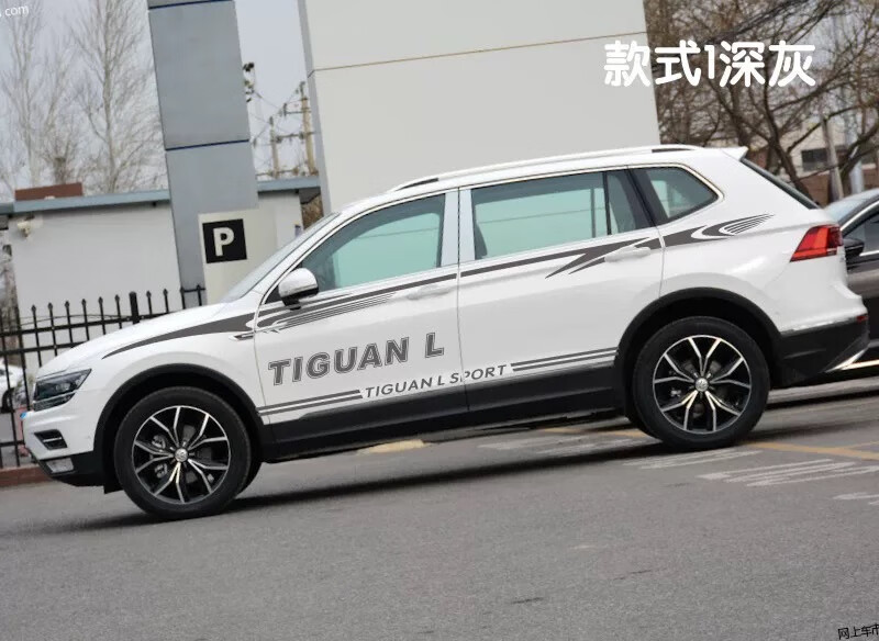 2021款途观l最新图,2021款途观l报价图片 专用于2021款途观l车身彩条个性改装拉花贴纸途观腰线彩车贴 款式一深
