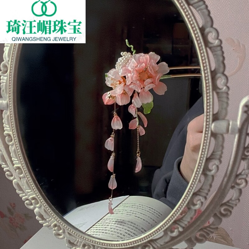 高端品质尔尔|宫墙柳流苏发钗 古风汉服发簪子粉色复古发饰品少女心