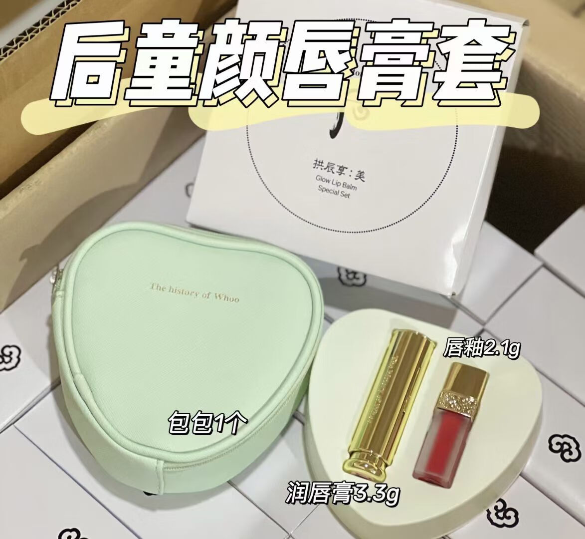 后童颜唇膏前后对比(后童颜润唇膏好不好用)