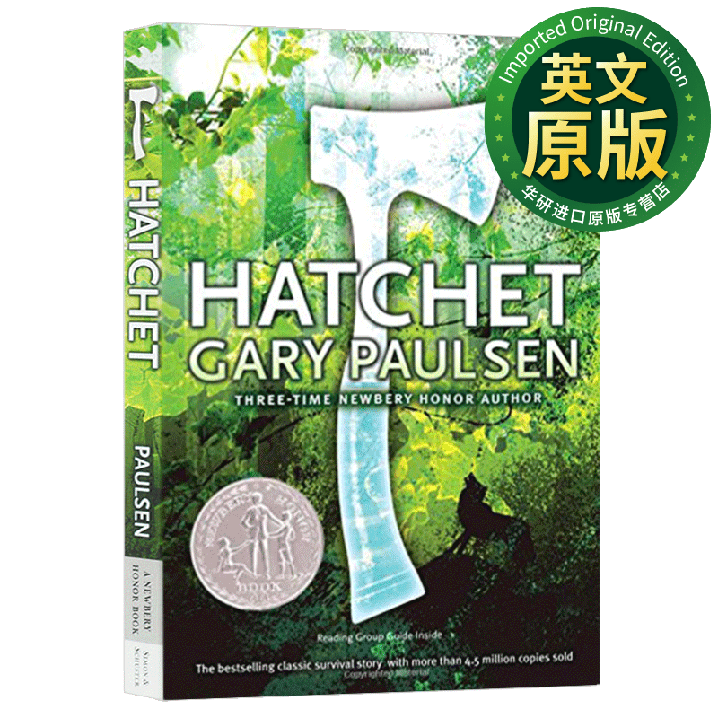 预售 手斧男孩 英文原版小说 Hatchet 短斧 纽伯瑞儿童文学金奖 Rylant, Cynthia