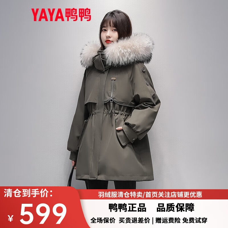 ds羽绒服是什么牌子的标志（ds羽绒服是什么牌子）-第1张图片-潮百科