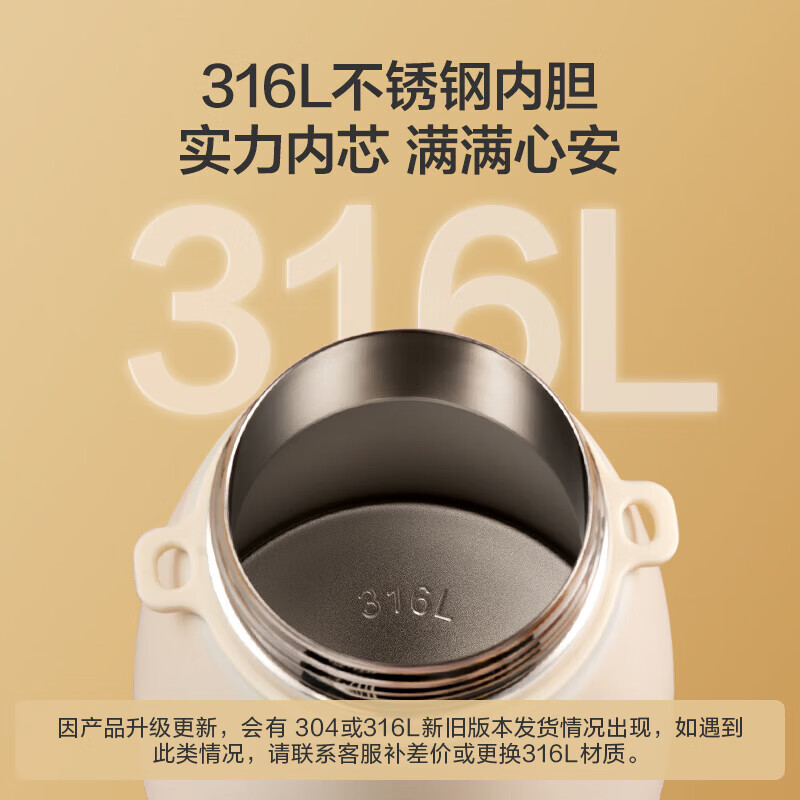 京东京造 保温杯 男女儿童大容量水杯子大肚杯【吨吨桶】 316L不锈钢1L