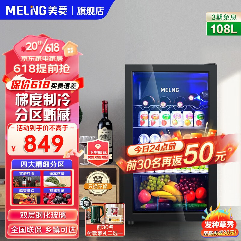 怎么看冰吧的价格走势曲线|冰吧价格走势