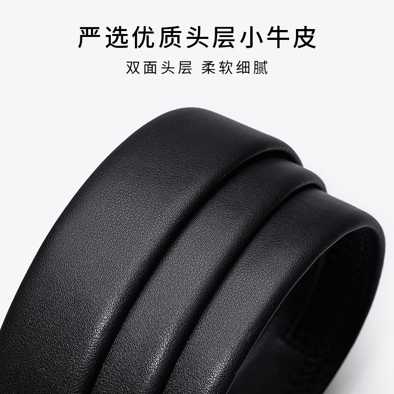ELLE HOMME法国品牌男士皮带男真皮自动扣腰带纯牛皮商务裤带生日礼物送男友 【专柜礼盒】902046百搭哑光扣 110cm -130cm随机/联系客服指定