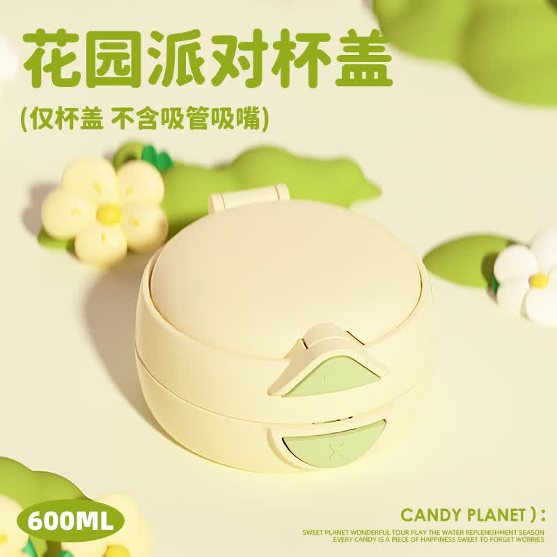 BABLOV花伴森双饮嘟嘟杯通用吸管直饮两用杯盖吸嘴配件手机气囊支架可爱 花园派对杯盖高性价比高么？