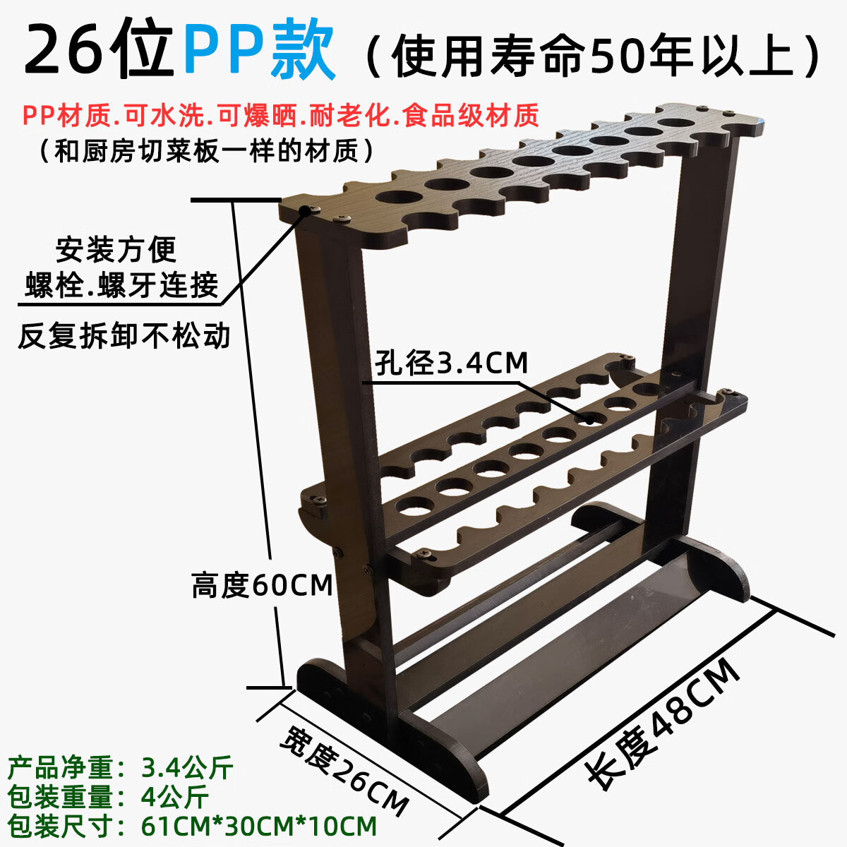 澳颜莱鱼竿架子放货展示竿架鱼具店展会展示架竿路杆架摆放陈列架 26