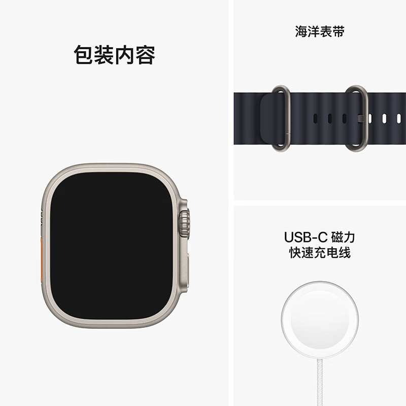 Apple Watch Ultra 智能手表 GPS + 蜂窝款 49毫米 钛金属原色 钛金属表壳午怎么样？专家们分析实情爆料？