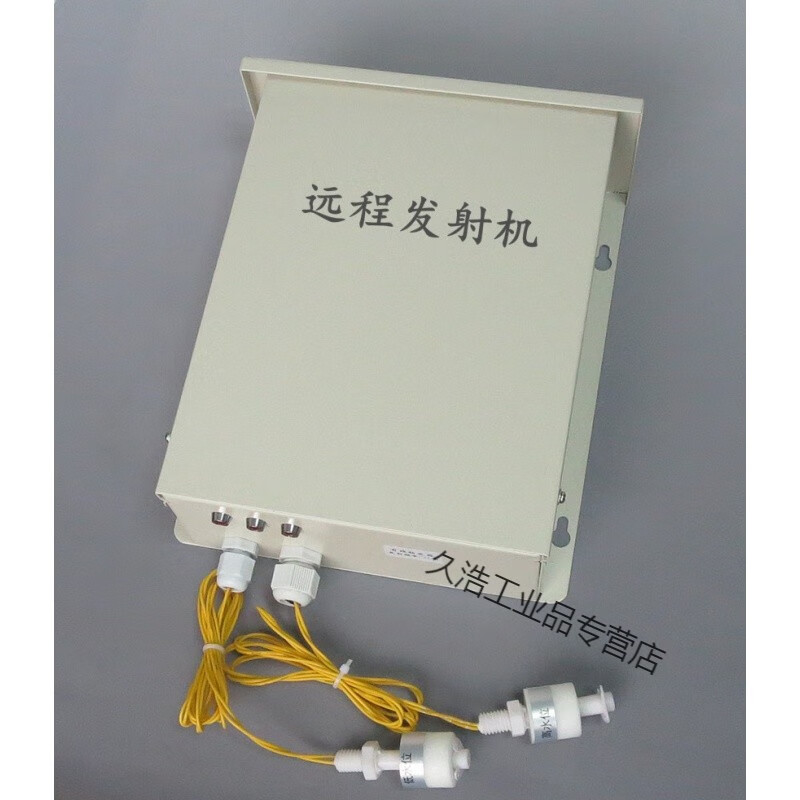 定制适用远程无线水位报警器水满缺水上下限高低水位报警器220v供