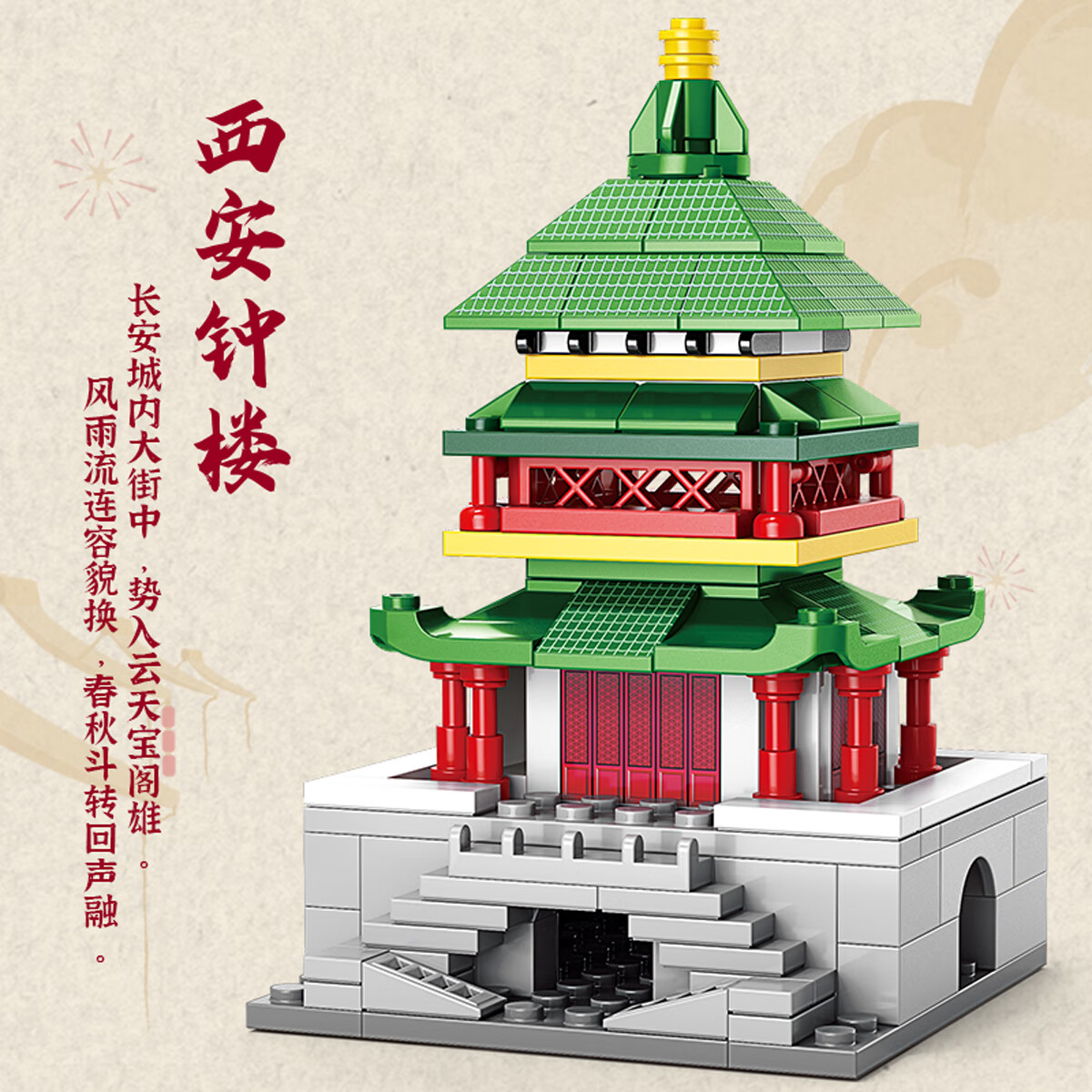 ܰ��˹�й���ľ�ƺ�¥�˴���¥������Ů����ͯƴװ����������� ������¥���ʺа�װ��