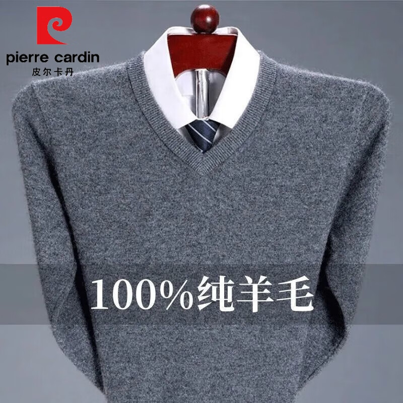 皮尔卡丹羊毛衫男款商务羊毛衫V领鸡心领加厚保暖毛衣外套打底衫针织线衣 V·领  深灰色 170/L120-140斤