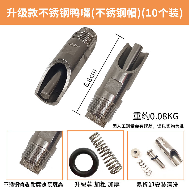 喜普猪用饮水器自动猪喝水的猪圈水咀养殖设备兽用喂水水龙头水饮水嘴
