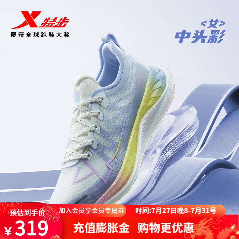 �ز���XTEP����ǧ������Ь|�˶�Ь�п�ŮЬ�����ɾ�ѵ����ص��ܲ�Ь��2000KM ����/ǳĺ��-Ů 37