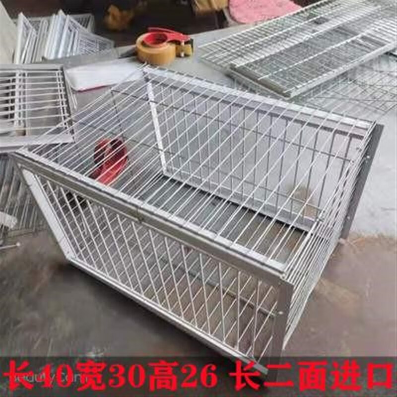 漾梦江逮鸟神器只进不出鸟笼全自动笼子撞门户外抓收鸽子捕加密可连续