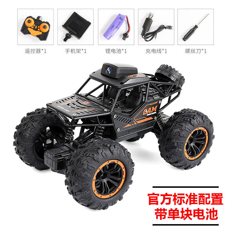 久耀艾乐朵远程遥控车摄像头 4g 高清越野车wifi摄像车高速攀爬赛车充