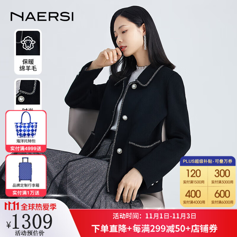 NAERSI/娜尔思香风小个子短款毛呢大衣女2022秋冬新款双面呢外套 黑色 38/M