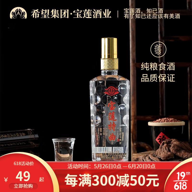 白酒价格走势图分析|白酒价格走势