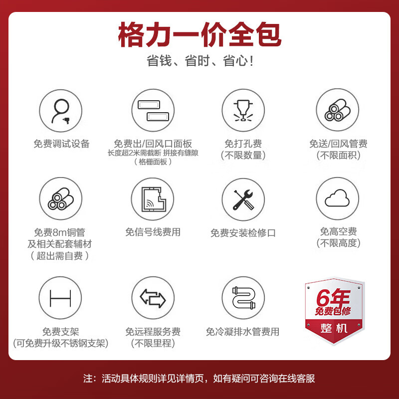 格力中央空调 1匹 冷暖直流吸顶空调怎么样？值得买吗？一文深入了解