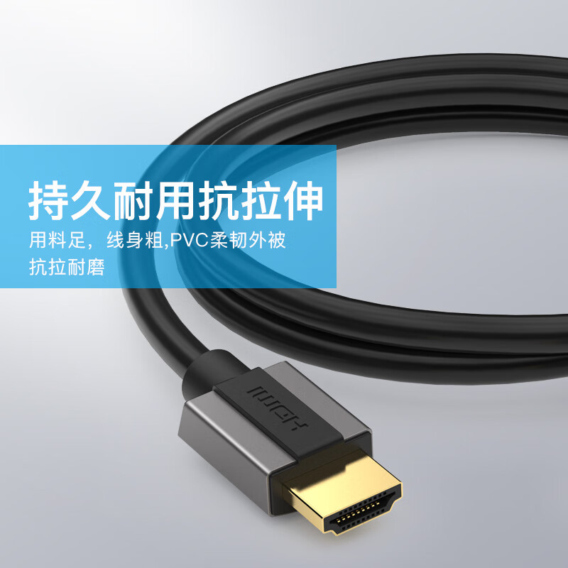 秋叶原（CHOSEAL)HDMI线2.0版 4k数字高清线 3D视频线 笔记本电脑电视机顶盒投影仪连接线2米 DH500T2