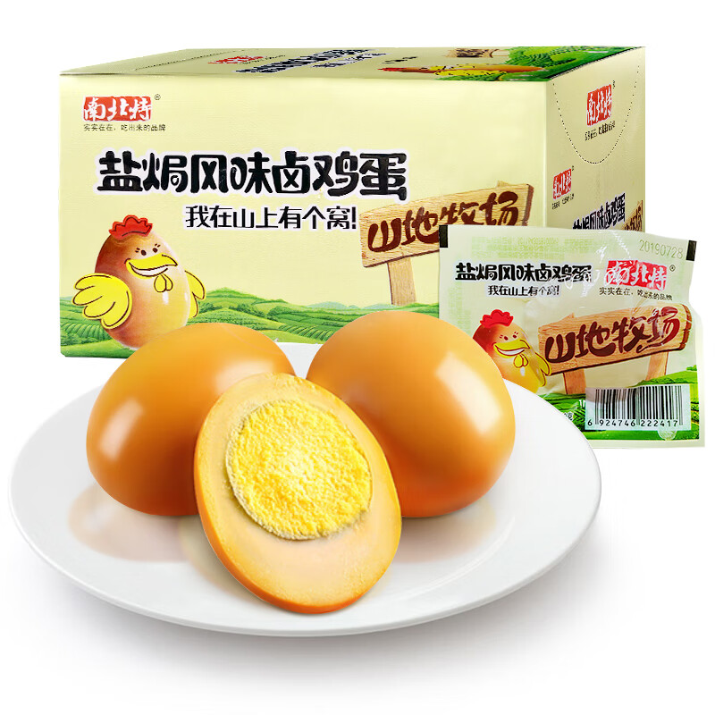 怎么查看零食大礼包的历史价格|零食大礼包价格走势
